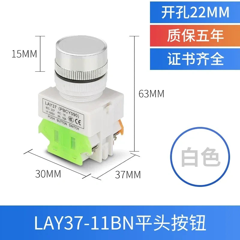 LAY37-11BN Y090 مفتاح زر ضغط 22 مم للتثبيت على لوحة بدون ضوء LED، نوع قفل/لحظي