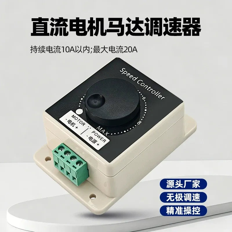 Digital PWM DC Motor Speed Controller 5V~30V 5A/ 9-60V 12A, LED Display Motor Speed Regulator