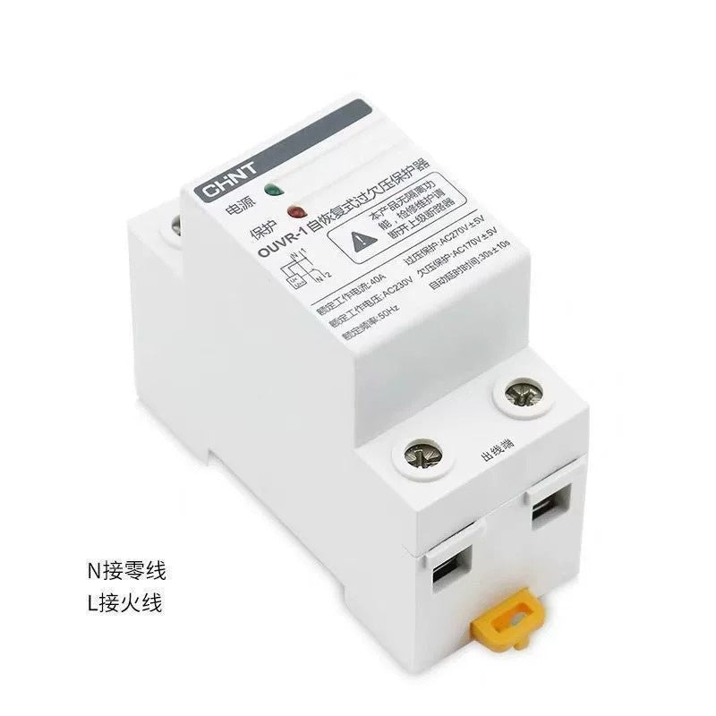 auto reset over under voltage protector,chint ouvr-1,2p ac230vundervoltage relay,home voltage protection device,32a~125v din rail overvoltage cut off switch