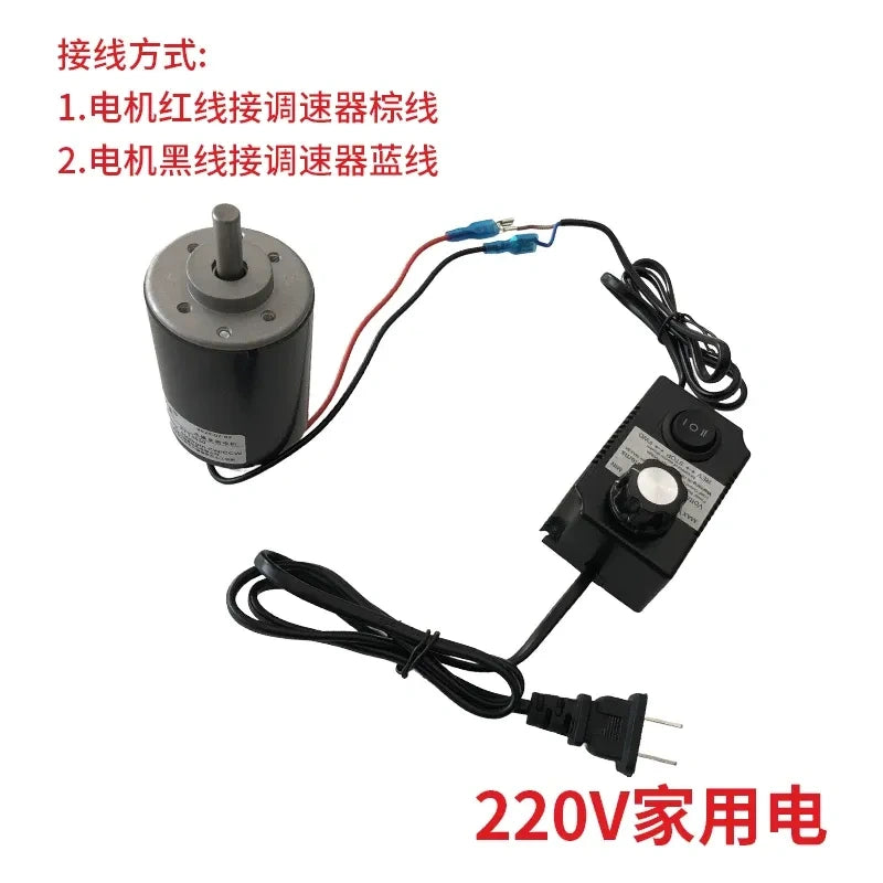 MOTOR with Speed Governor