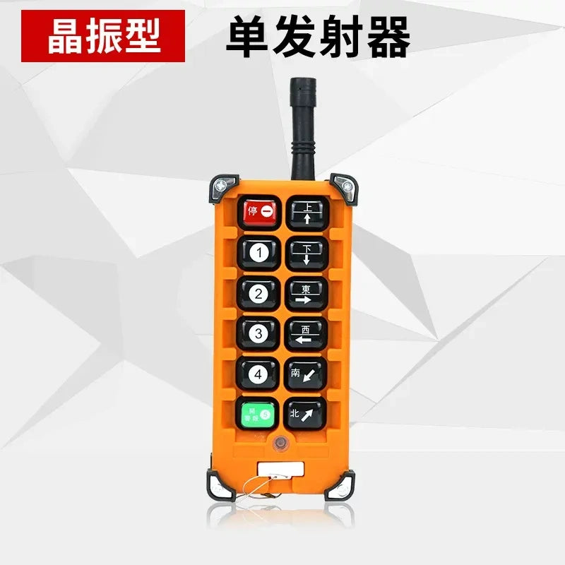 F23-A++ Industrial Wireless Radio Remote Control | Dual Speed