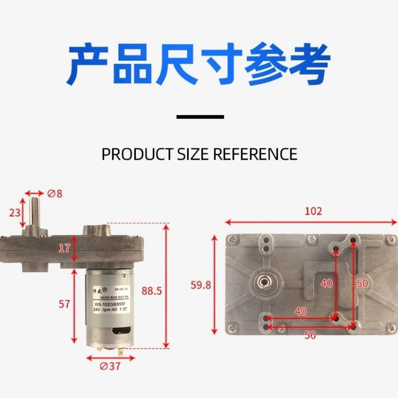 555 DC gear motor, 102GB555F, 12V gear motor, 24V gear motor, 7-shape motor, metal gear motor, vending machine motor, game console motor, high torque DC motor, reversible motor, low speed DC motor