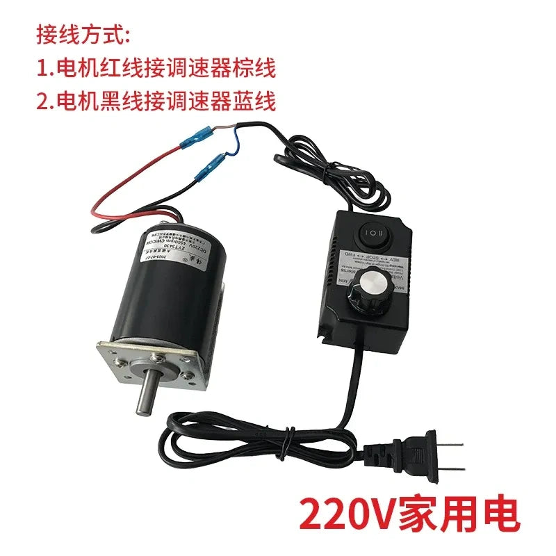 motor +Speed Governor