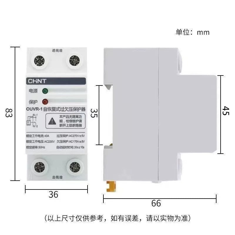 auto reset over under voltage protector,chint ouvr-1,2p 4p ac230v 400v undervoltage relay,home voltage protection device,32a~125v din rail overvoltage cut off switch