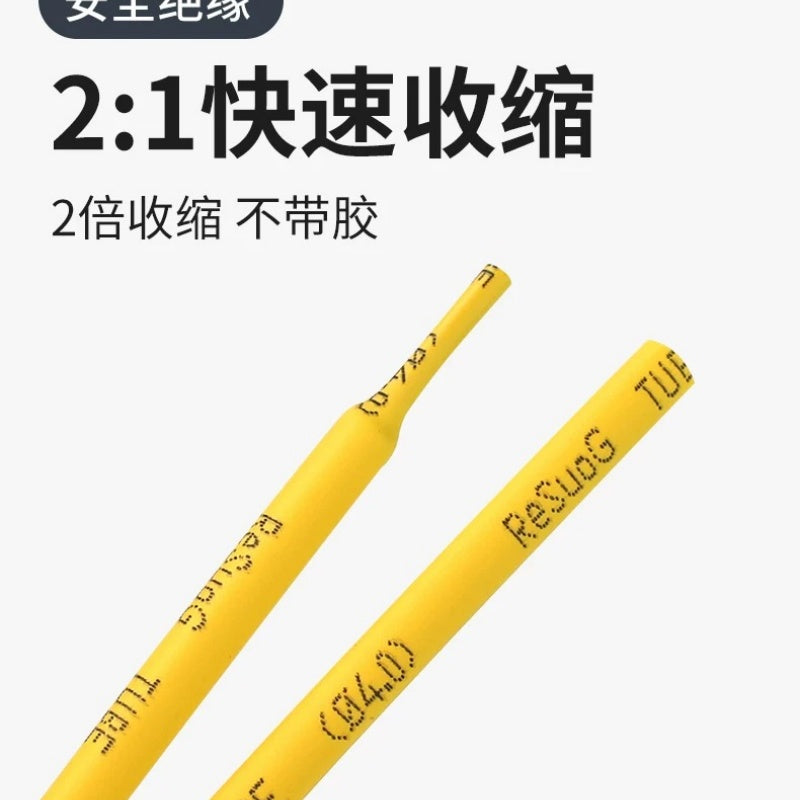 heat shrink tubing,heat shrink tube,2:1 heat shrink sleeve,electrical insulation tube,cable protective sleeve,wire repair tube,polyolefin heat shrink tube,1000v insulation tube,busbar heat shrink tube,copper bar insulation sleeve,waterproof heat shrink tube,flexible electrical tube,high toughness heat shrink tubing,non?adhesive heat shrink tube