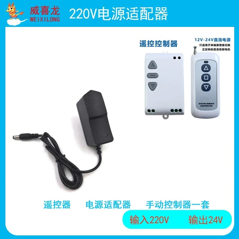 Miniature Electric Actuators Rod 12V 24V Stroke 10mm-150mm Actuator with Controller Power Adapter Remote Controll