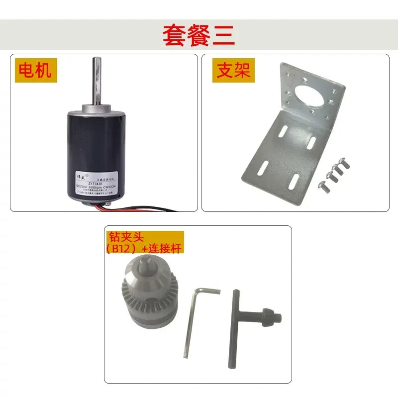dc motor+mounting bracket+ Drill Chuck (B12)