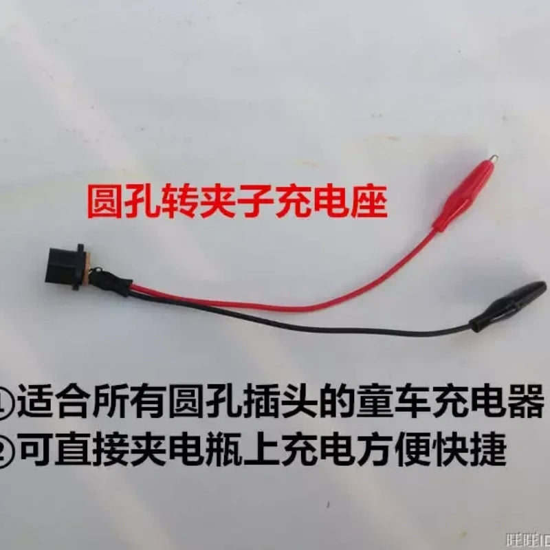 Children Toy Car Battery Charger 6V500‑1500MA 12V1000‑2000MA
