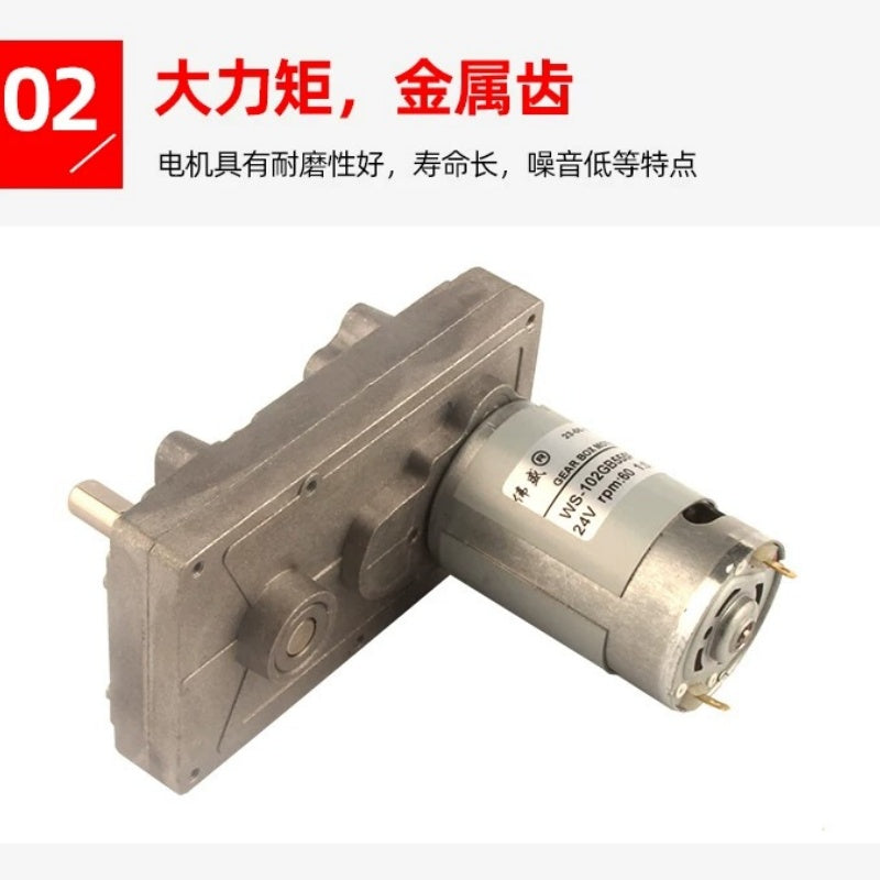 555 DC gear motor, 102GB555F, 12V gear motor, 24V gear motor, 7-shape motor, metal gear motor, vending machine motor, game console motor, high torque DC motor, reversible motor, low speed DC motor