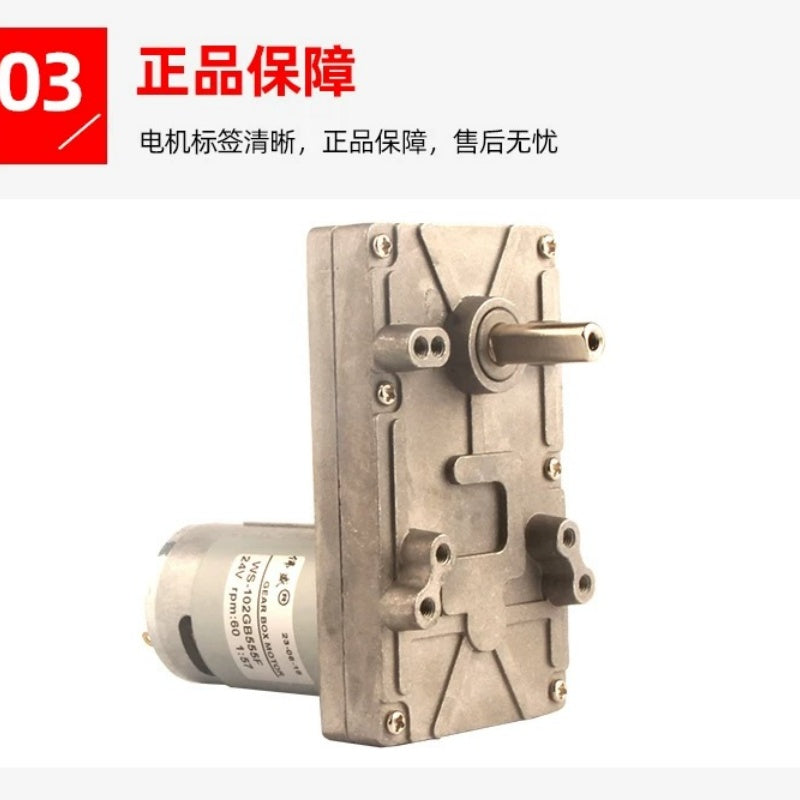 555 DC gear motor, 102GB555F, 12V gear motor, 24V gear motor, 7-shape motor, metal gear motor, vending machine motor, game console motor, high torque DC motor, reversible motor, low speed DC motor
