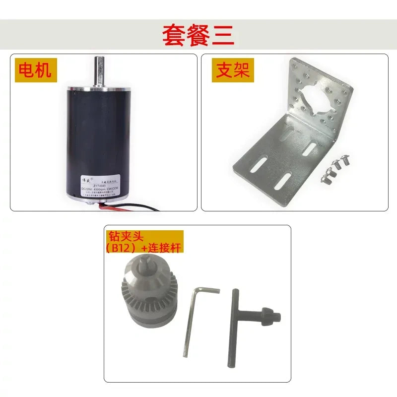 100w dc motor+mounting bracket+drill chuck B12