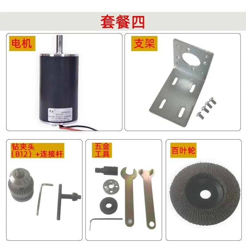 100w dc motor+mounting bracket+Hardware Tools, Flap Wheel+Drill chuck B12