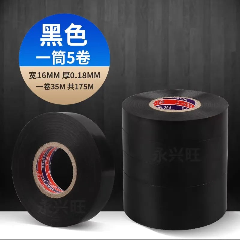 شريط عزل كهربائي PVC 50 متر