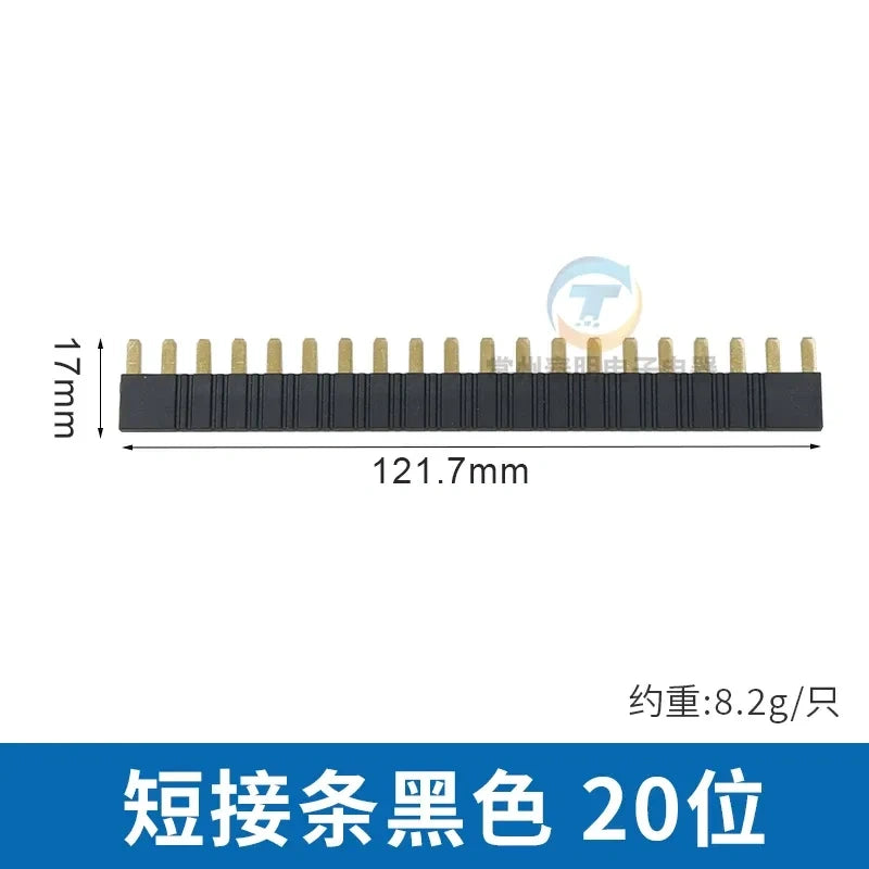 CHINT NJX6 Ultra-thin 6mm Slim Plug-in Relay
