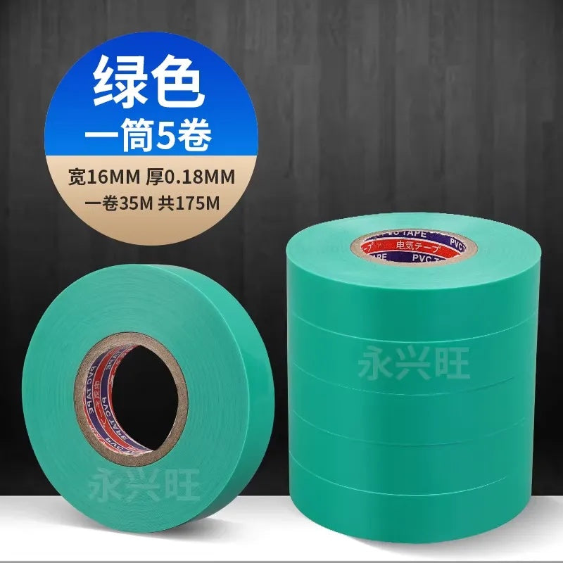 شريط عزل كهربائي PVC 50 متر