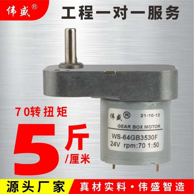 7-Shape 520 DC Gear Motor 12V/24V Low Speed High Torque