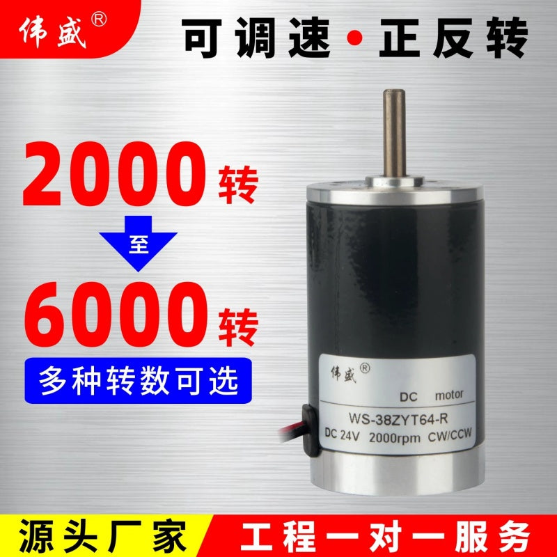 38ZYT DC motor,38MM mini permanent magnet motor,12V DC motor,24V DC motor,reversible dc motor,speed adjustable motor,high speed micro motor,motor with magnetic encoder,IP44 dc motor,cotton candy machine motor,powder shaker motor,small dc motor,vertical mount motor,4W dc motor