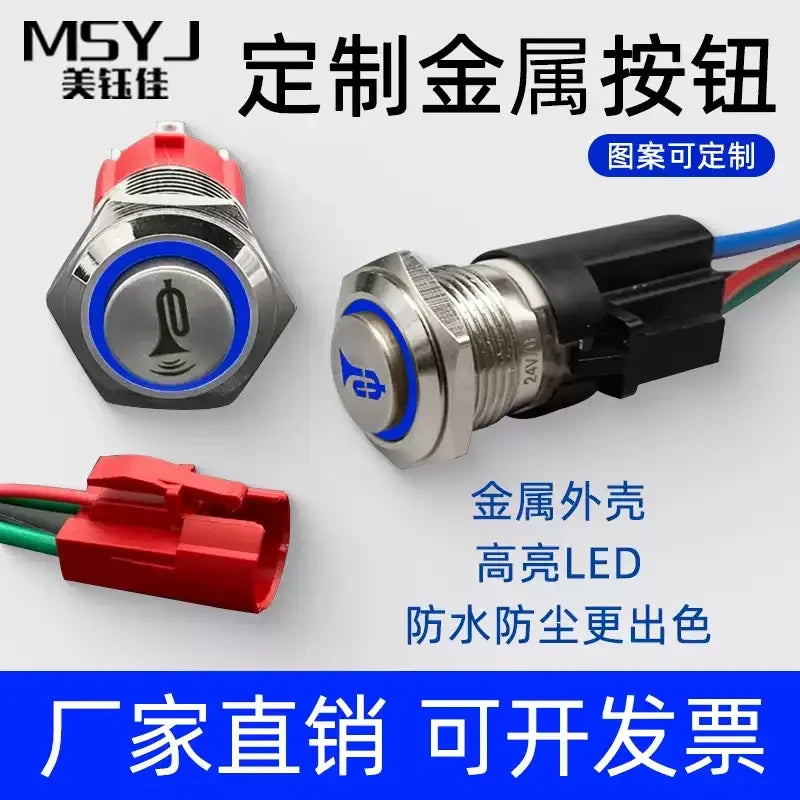 Waterproof Metal Horn Push Button Switch 12V 24V, 10A, LED Light for Automobile Truck RV