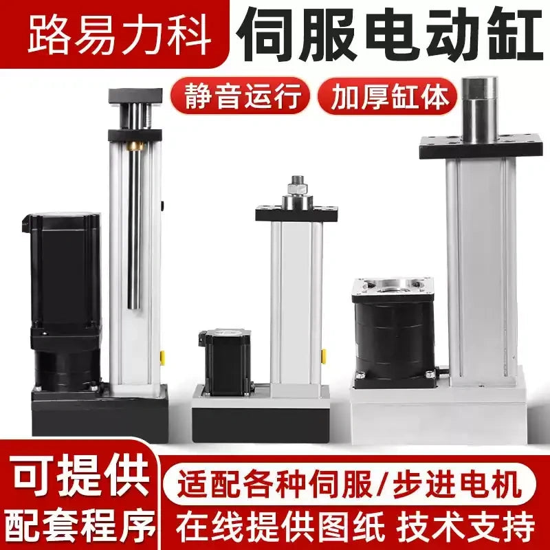 Servo Electric Cylinder Heavy Load Linear Actuator, 28/40/65/95/140 series, Stroke 0-500mm Custome Made