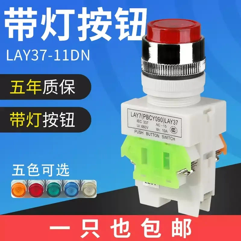LAY37-11DN, 22mm push button switch, 10A 440V AC switch, latching push button, momentary push button, push button with LED, industrial control switch, panel mount switch, 1NO1NC switch, lay37 series