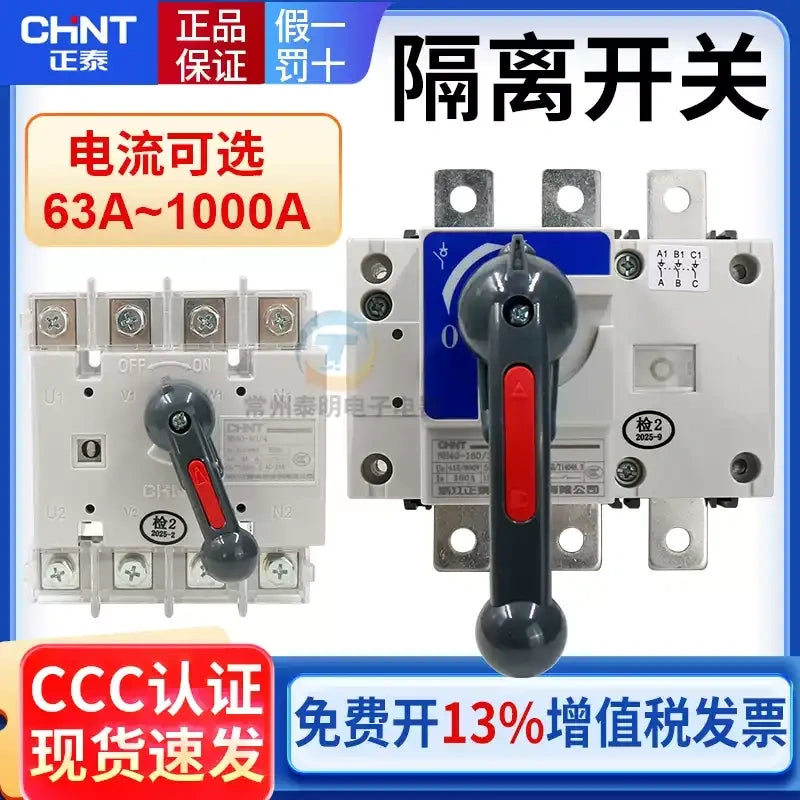 chint nh40 isolator switch,nh40-100 3p 4p load disconnect switch,ac690v low voltage main isolation switch,distribution cabinet incoming isolator 63~250A