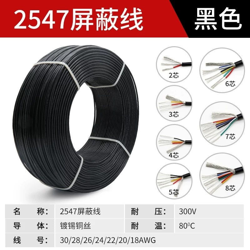 1M/5M 2547 Multi-Core Shielded Cable 2/3/4/5/6/7/8 Core 16-30AWG Tinned Copper Braided Shield Wire