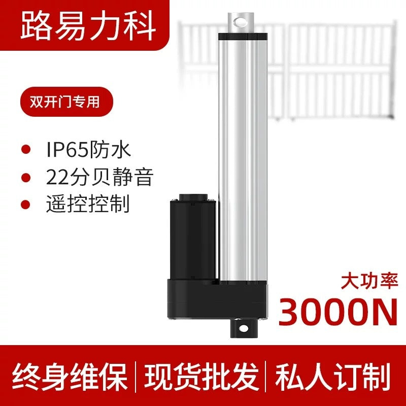 Dual Linear Actuator Kit 3000N 400mm Stroke IP65 Waterproof, DC12V/24V Remote Control Electric Telescopic Rod for Double Swing Gate Opener