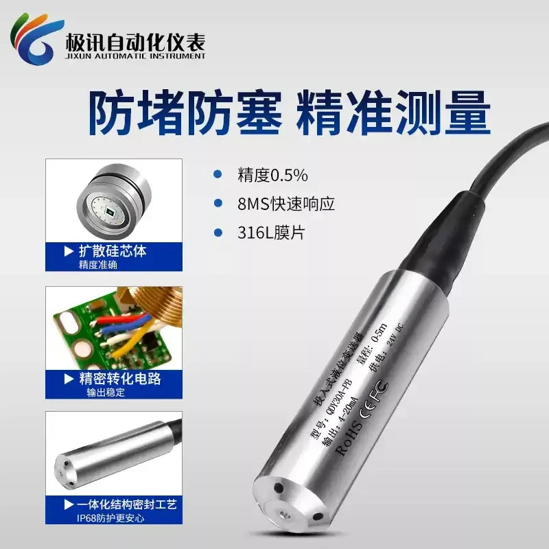 Submersible Level Sensor ,Hydrostatic Level Transmitter, 4-20mA Level Sensor ,Water Level Transmitter ,IP68 Level Probe, Fire Tank Level Sensor ,Liquid Level Sensor ,Industrial Level Meter ,0-10m Level Transmitter ,Pool River Level Sensor