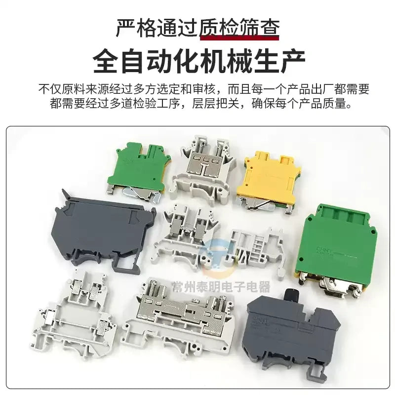 CHNT JCUKTerminal Block,DIN Rail Terminal ,Wire Connector ,Screw Terminal Block,Ground Terminal ,Fuse Terminal ,Double Layer Terminal ,2.5mm² Terminal , 35mm² Terminal, Cabinet Wiring Accessory