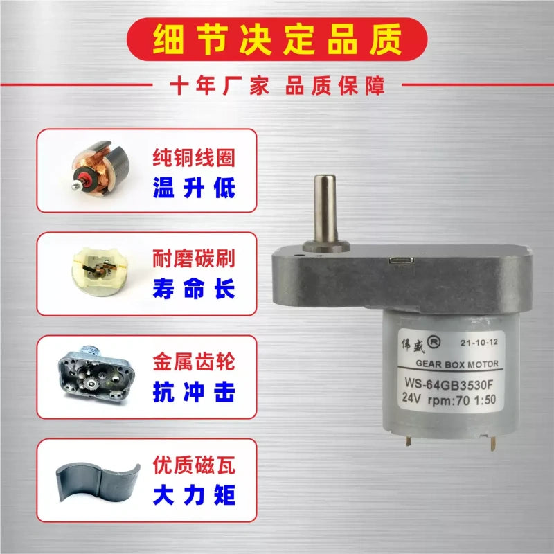 7-shape DC motor, right angle gear motor, 12V DC gear motor, 24V DC gear motor, low speed high torque motor, vending machine motor, arcade game motor, kiosk motor, reversible DC motor, PWM speed control motor