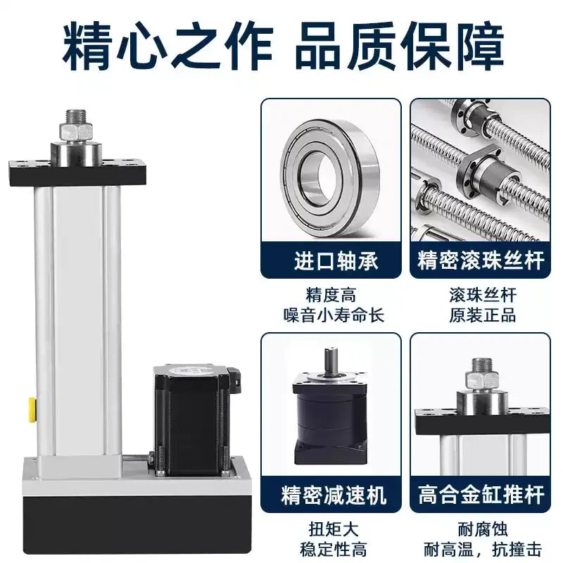 Servo Electric Cylinder Heavy Load Linear Actuator, 28/40/65/95/140 series, Stroke 0-500mm Custome Made