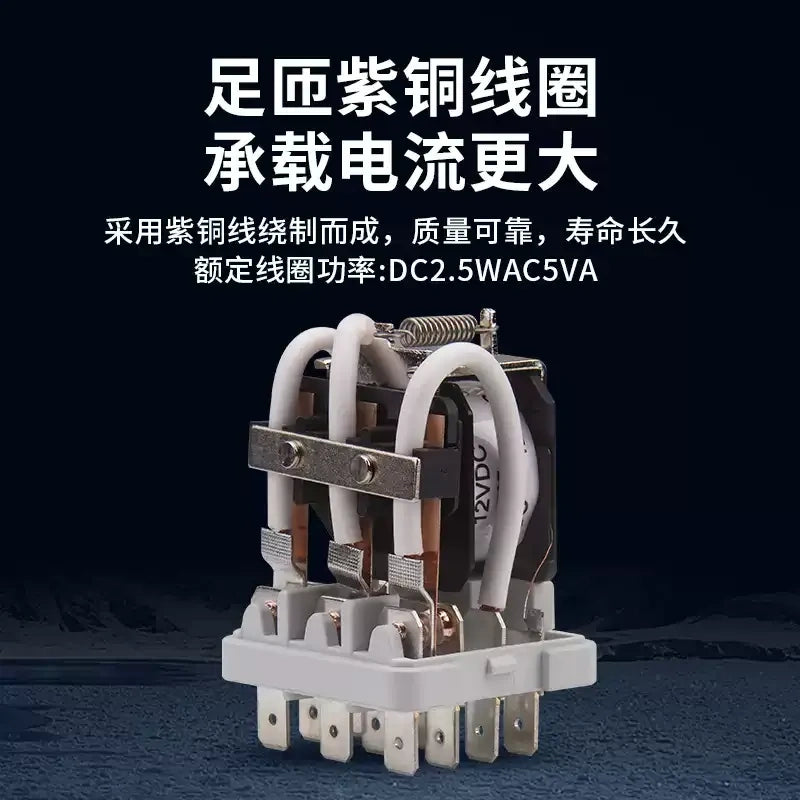 JQX-38F High Power 40A Electromagnetic Intermediate Relay 8Pin 11Pin, With/Without Base, AC220V DC12V DC24V DC48V