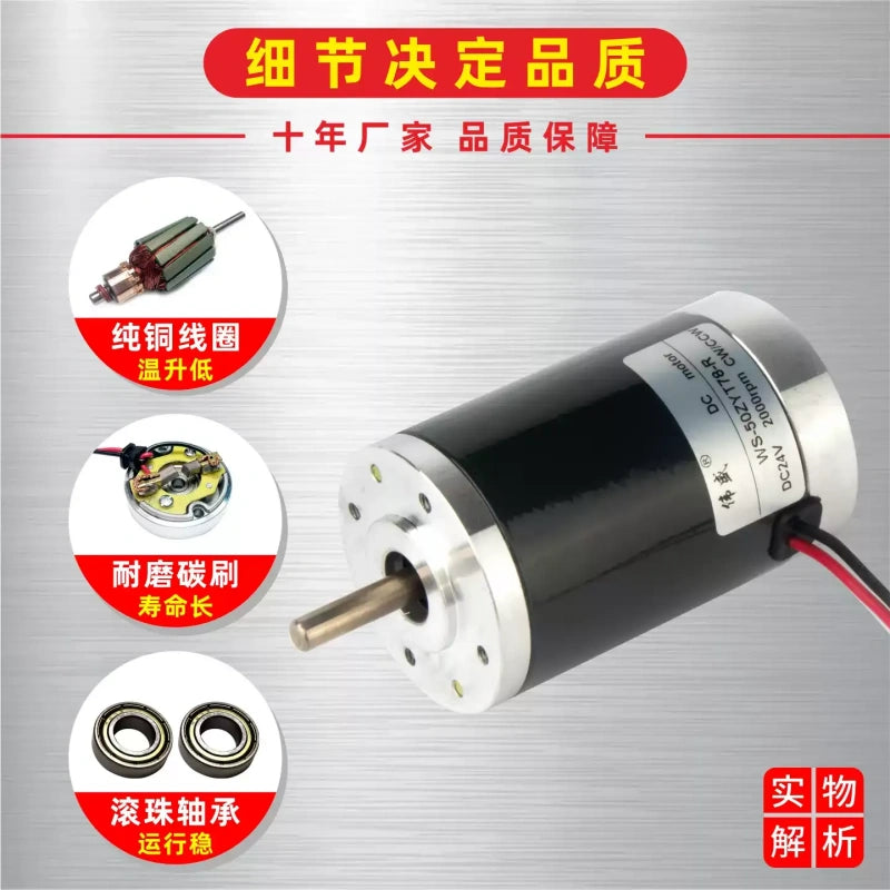 50ZYT DC motor,mini permanent magnet motor,12V DC motor,24V DC motor,reversible dc motor,speed adjustable motor,high speed micro motor,motor with magnetic encoder,IP44 dc motor,cotton candy machine motor,powder shaker motor,small dc motor,vertical mount motor,12W dc motor