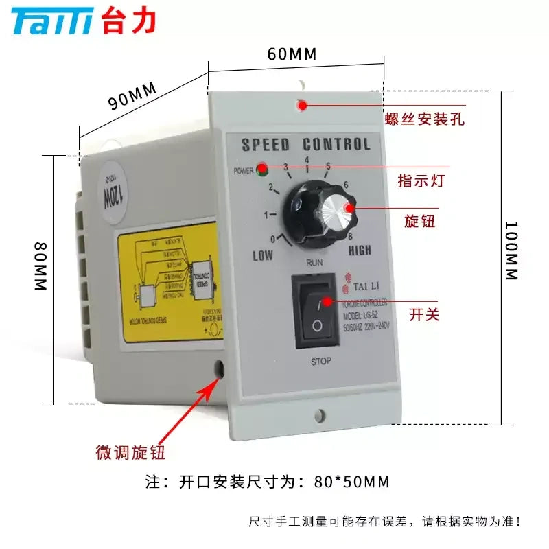 TAILI US-52 AC Motor Speed Controller, 110V/220V Single Row 6-Pin Speed Regulator for 6W~400W AC Gear Motor