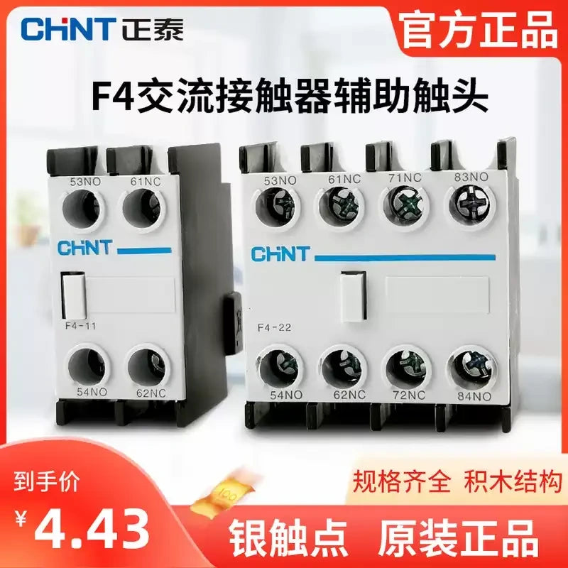 CHNT F4/F5 Auxiliary Contact Attachment NO NC Auxiliary Switch