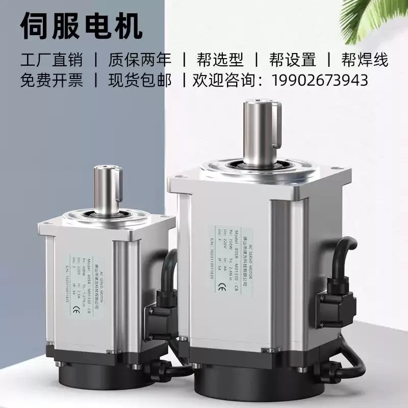 60 80 110 130 AC Servo Motor Kit with Driver, Permanent Magnet Synchronous Servo Motor Set 400W~5KW for CNC, Automation, Manipulator