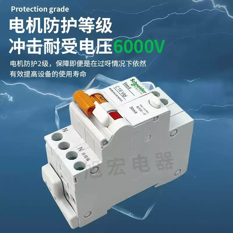 Schneider EA9 Series 1P+N MCB&RCBO