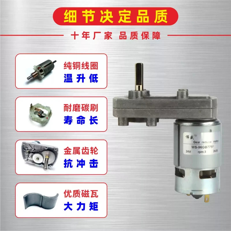 7-shape DC motor, right angle gear motor, 12V DC gear motor, 24V DC gear motor, low speed high torque motor, vending machine motor, arcade game motor, kiosk motor, reversible DC motor, PWM speed control motor