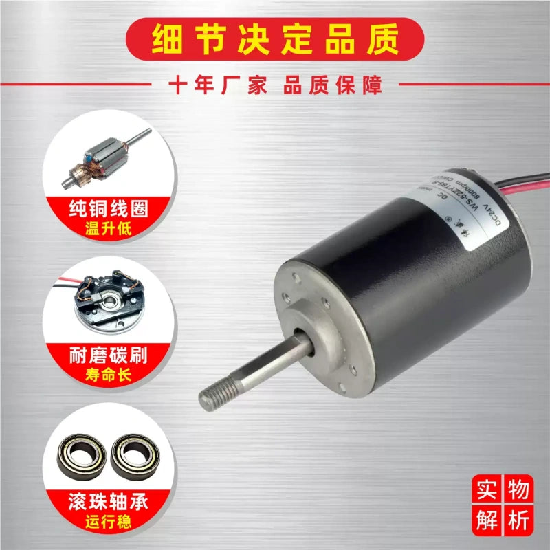 52ZY 8mm Threaded Shaft High?Speed DC Motor