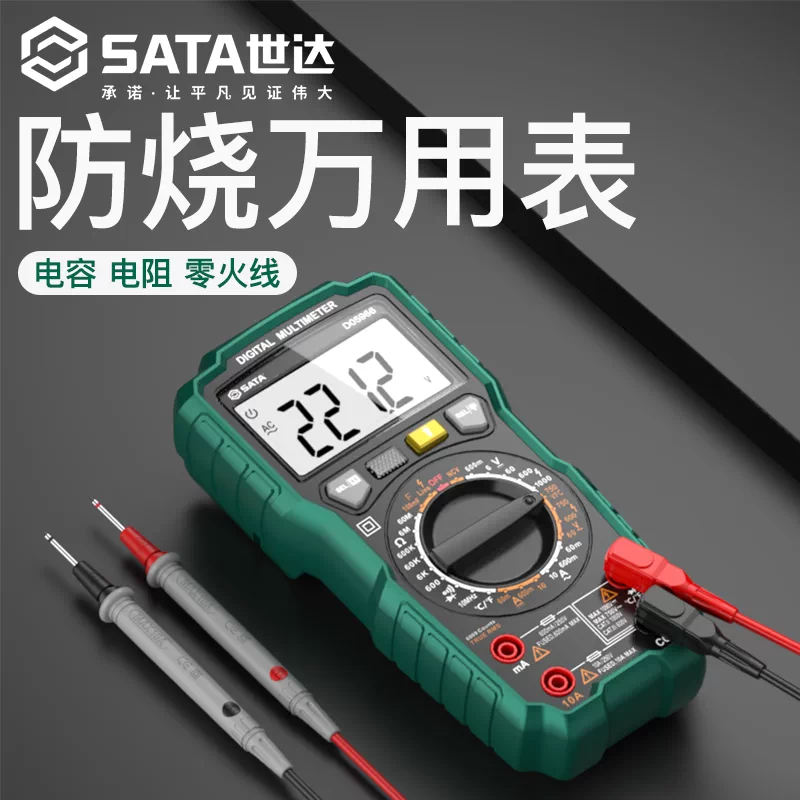 D05965 D05966 D05964 D05056 Digital Multimeter Series
