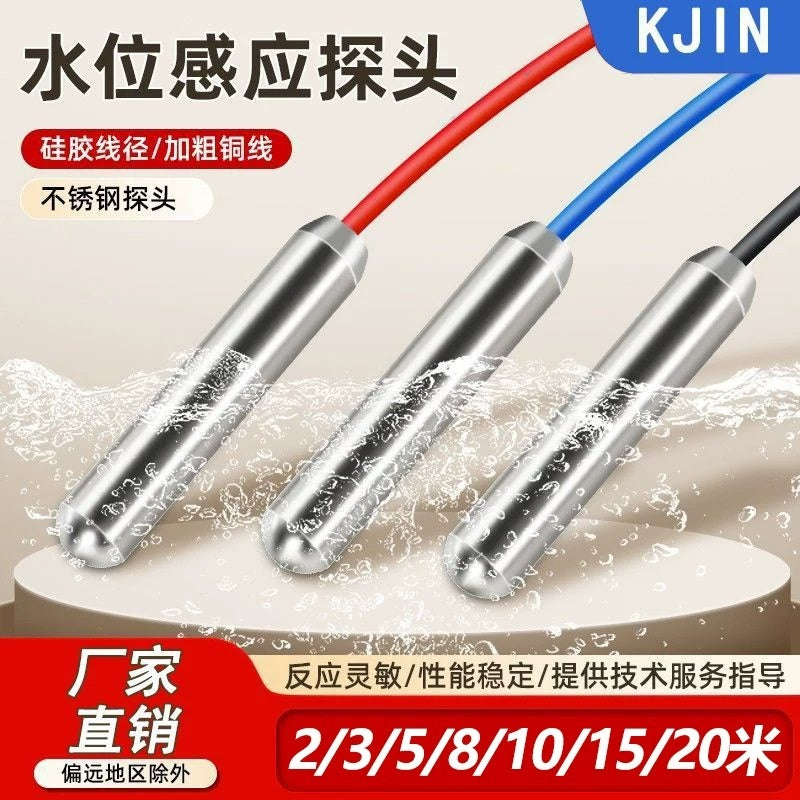 Conductive Liquid Level Probe Sensor, 304 Stainless Steel, High Temp Silicone Wire 2‑20m for Water Level Controller