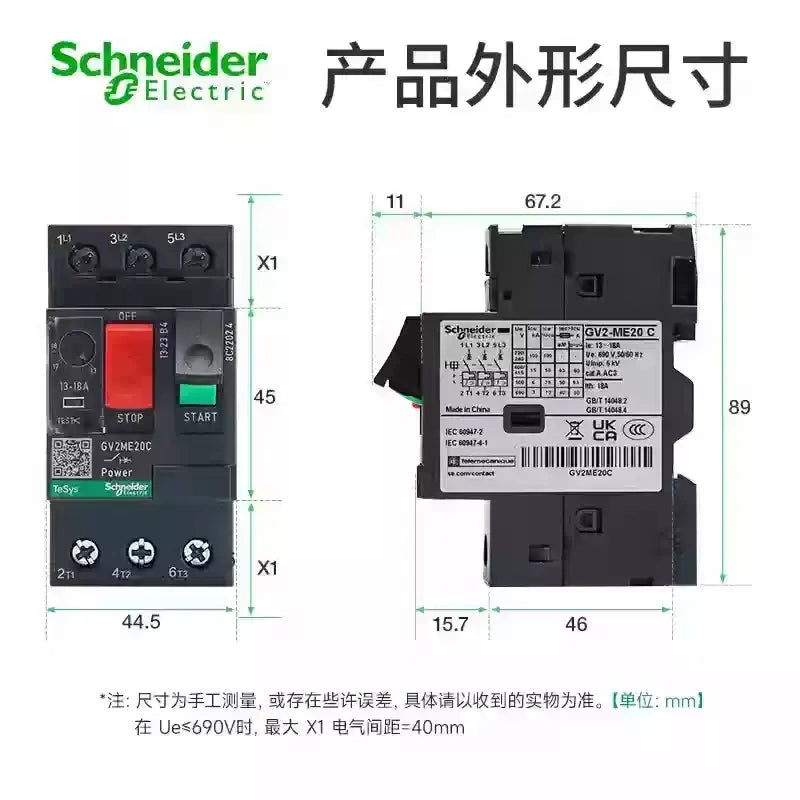 Schneider Electric GV2 Motor Breaker ,Motor Circuit Breaker ,Thermal Magnetic Breaker ,Overload Protection,GV2ME ,GV2PM ,3P Breaker ,Adjustable Breaker 