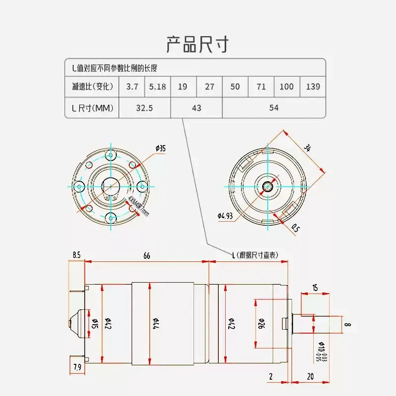 محرك تخفيض DC تروس كوكبي 42 مم 42GP-775