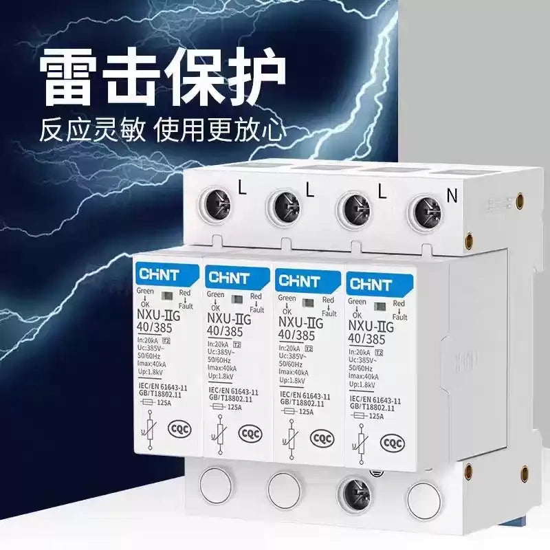 chint nxU-iig spd,surge protection device,ac lightning arrester,4p surge suppressor,20kA 40kA 65kA 100kA din rail spd,385v surge protector,household lightning protection