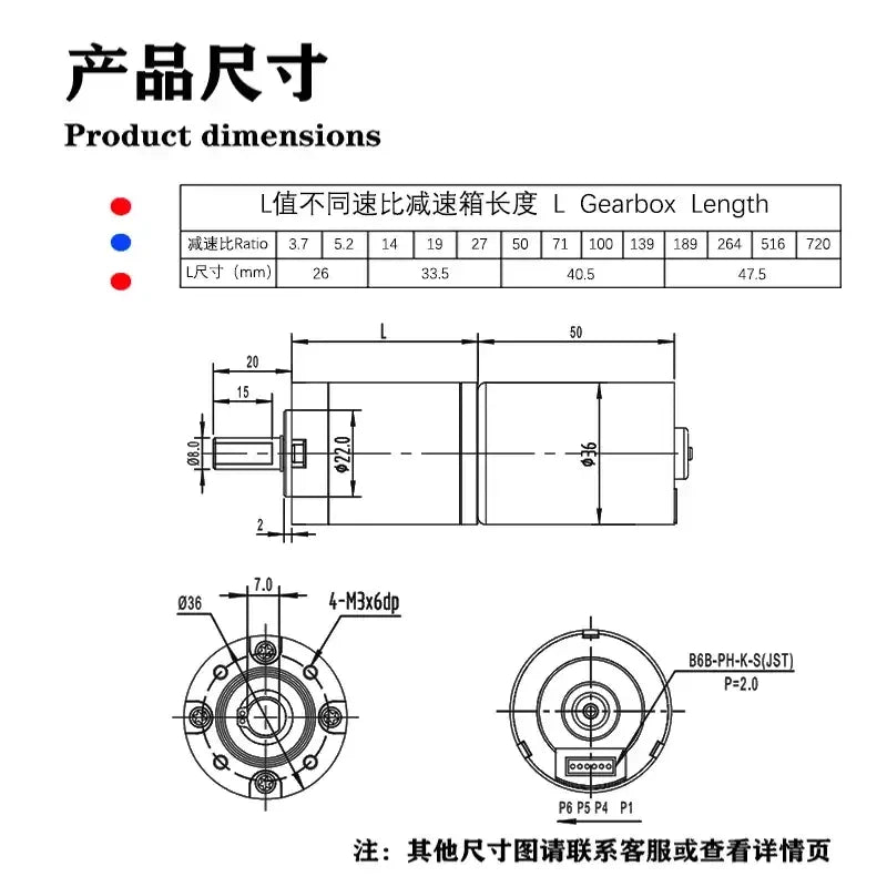 GP36-3650 36mm Planetary Gear Brushless DC Reduction Motor 12V 24V High Torque Micro Gear Motor