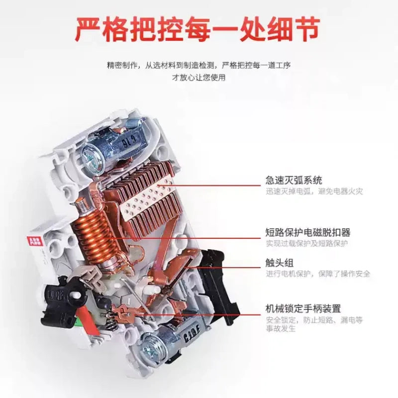 ABB SH200 series Mini Circuit Breaker 1P~4P