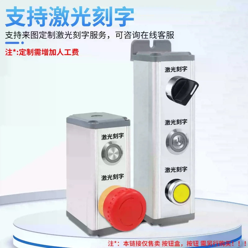 aluminum push button box,control box enclosure,45x45 button box,45x65 control box,handheld switch box,multi?hole push button box,electrical control enclosure,industrial switch housing,50mm hole spacing,waterproof button box,metal side cover box,plastic side cover enclosure,mounting lugs control box,aluminum junction box,automation control box
