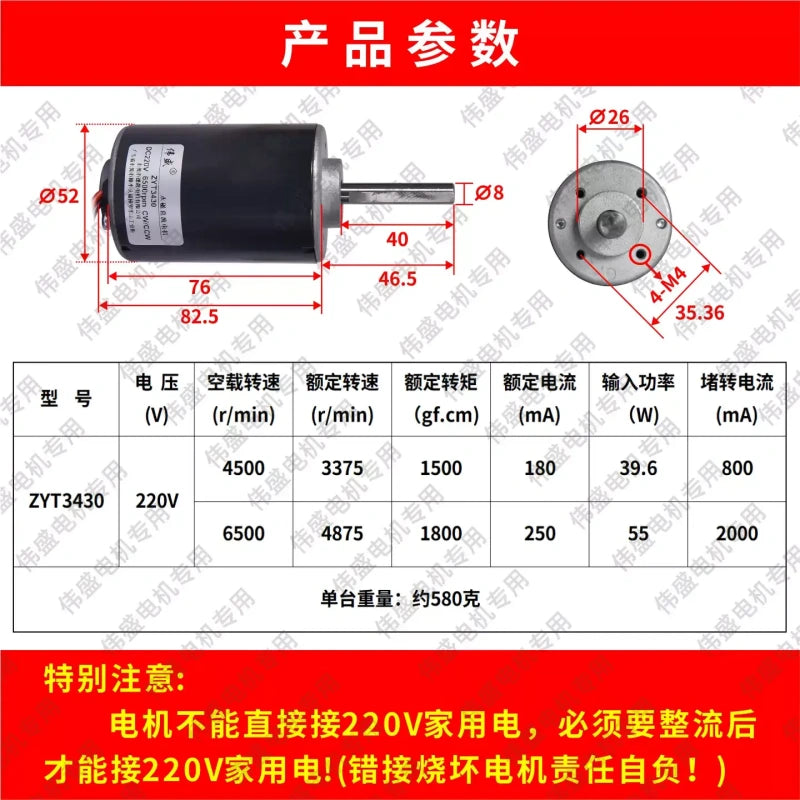 DC220V motor,ZYT3430 motor,long shaft DC motor,high speed mini motor,high power micro motor,DC motor with speed controller,belt sander motor,polishing machine motor,grinder motor,DIY electric motor,220V DC motor kit,industrial small motor,high torque DC motor,micro high speed motor