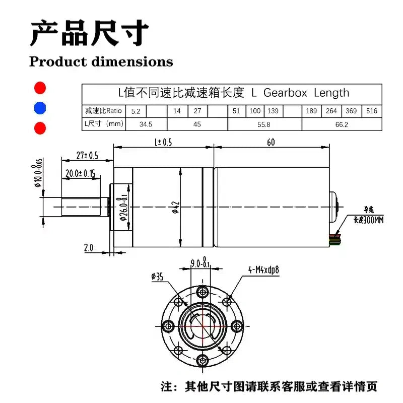 GP42-4260 42mm Planetary Gear Brushless DC Reduction Motor 12V 24V High Torque Low Noise 5/6 Wire Optional, Reversible PWM Speed