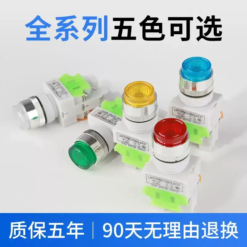 LAY37-11DN, 22mm push button switch, 10A 440V AC switch, latching push button, momentary push button, push button with LED, industrial control switch, panel mount switch, 1NO1NC switch, lay37 series